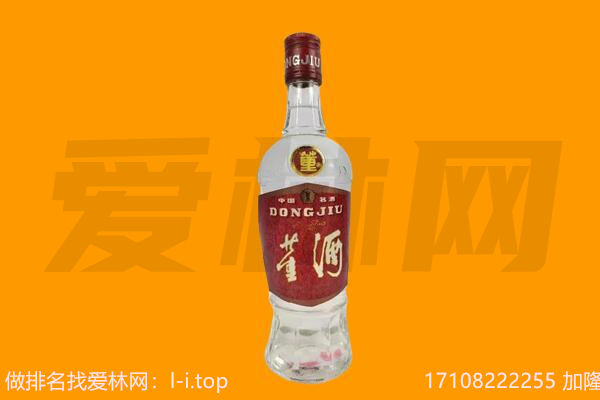 鸡东县回收董酒.jpg