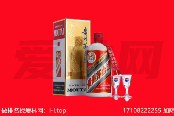 ​鸡东县回收飞天茅台酒